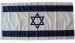 0.75yd 27x13.5in 68x34cm Israel Flag